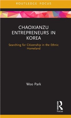 Chaoxianzu Entrepreneurs in Korea：Searching for Citizenship in the Ethnic Homeland