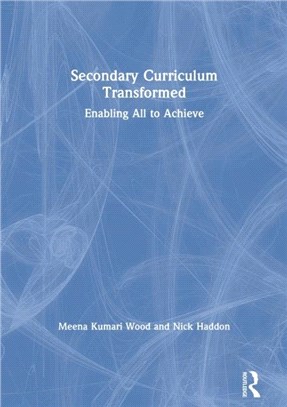 Secondary Curriculum Transformed：Enabling All to Achieve