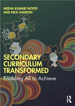 Secondary Curriculum Transformed：Enabling All to Achieve