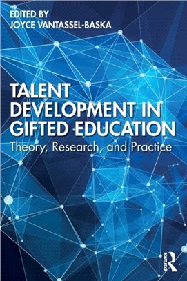 Talent Development in Gifted Education：Theory, Research, and Practice