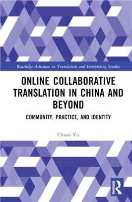 Online Collaborative Translation in China and Beyond：Community, Practice, and Identity