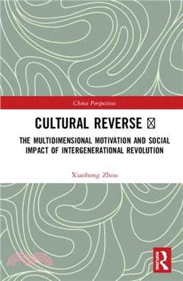 Cultural Reverse：The Multidimensional Motivation and Social Impact of Intergenerational Revolution