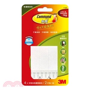 3M Command無痕 畫框掛扣-中型（4入）