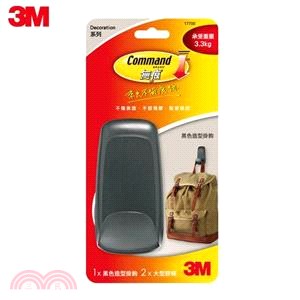 3M 黑色造型掛鉤