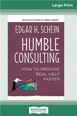 Humble Consulting：How to Provide Real Help Faster (16pt Large Print Edition)