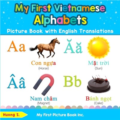 My First Vietnamese Alphabets Picture Book with English Translations：Bilingual Early Learning & Easy Teaching Vietnamese Books for Kids