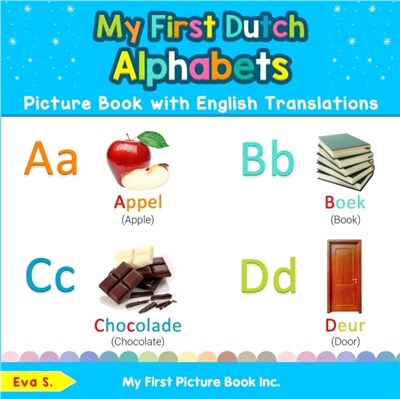 My First Dutch Alphabets Picture Book with English Translations：Bilingual Early Learning & Easy Teaching Dutch Books for Kids