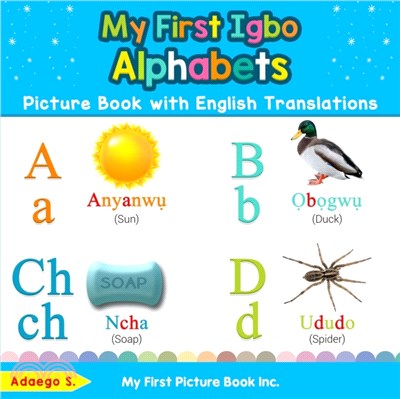 My First Igbo Alphabets Picture Book with English Translations：Bilingual Early Learning & Easy Teaching Igbo Books for Kids