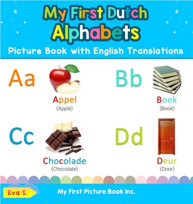 My First Dutch Alphabets Picture Book with English Translations：Bilingual Early Learning & Easy Teaching Dutch Books for Kids