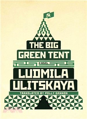 The Big Green Tent