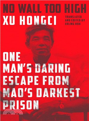 No wall too high :one man's daring escape from Mao's darkest prison /
