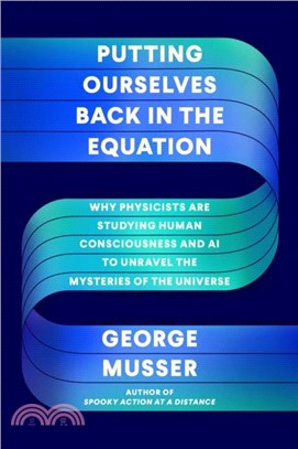 Putting Ourselves Back in the Equation：Why Physicists Are Studying Human Consciousness and AI to Unravel the Mysteries of the Universe