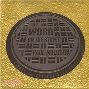 The Word on the Street ─ Rock Lyrics