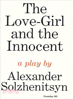 The Love-Girl and the Innocent ― A Play
