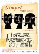 Gimpel the Fool: And Other Stories