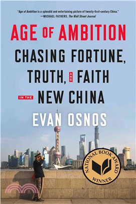 Age of Ambition ─ Chasing Fortune, Truth, and Faith in the New China