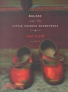 Balzac and the little Chinese seamstress /