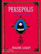 Persepolis ─ The Story of a Childhood