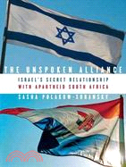 The Unspoken Alliance: Israel's Secret Relationship With Apartheid South Africa