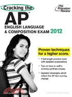 Cracking the AP English Language & Composition Exam, 2012