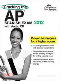 Cracking the AP Spanish Exam, 2012