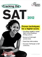 Cracking the SAT 2012 | 拾書所