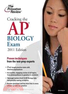 Cracking the AP Biology Exam 2011