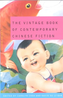 The Vintage Book of Contemporary Chinese Fiction