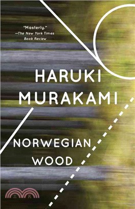Norwegian Wood 挪威的森林 (平裝本)(美國版)