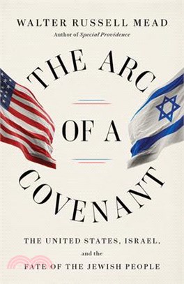 The Arc of a Covenant