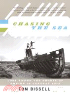 Chasing The Sea ─ Being a Narrative of a Journey Through Uzbekistan, Including Descriptions of Life Therein, Culminating with an Arrival at the Aral Sea, the World's Wo