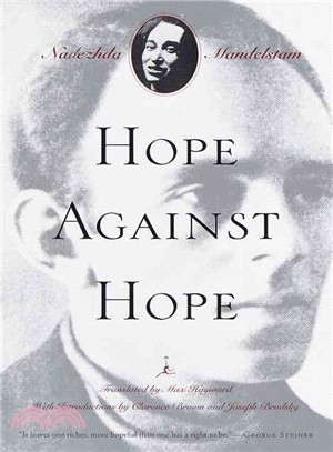 Hope Against Hope ─ A Memoir