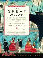 The Great Wave ─ Gilded Age Misfits, Japanese Eccentrics, and the Opening of Old Japan