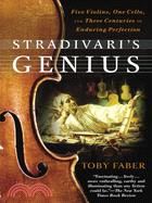 Stradivari\