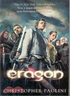 ERAGON(龍騎士)