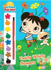 Twirly Whirly Flowers