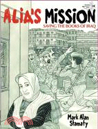 Alia's Mission ─ Saving the Books of Iraq