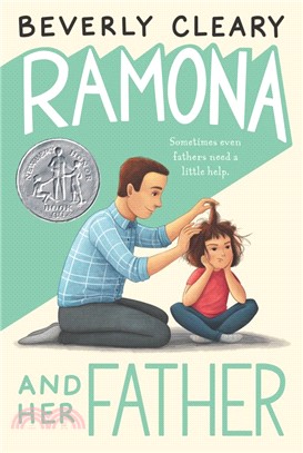 Ramona and Her Father (Ramona #4)(平裝本)