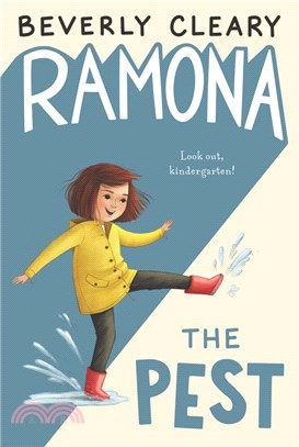 Ramona the Pest (Ramona #2)(平裝本)