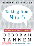 Talking from 9 to 5 ─ Women and Men in the Workplace : Language, Sex, and Power