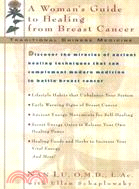 Traditional Chinese Medicine ─ A Woman's Guide to Healing from Breast Cancer