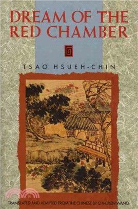 Dream of the Red Chamber