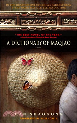 A Dictionary Of Maqiao