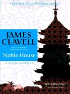 Noble House