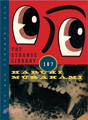 The Strange Library 107 圖書館奇譚 (平裝本)(美國版)