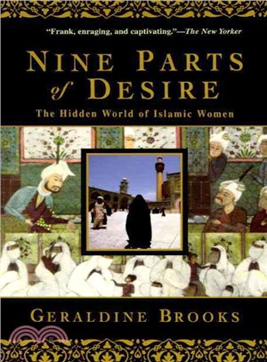 Nine Parts of Desire ─ The Hidden World of Islamic Women