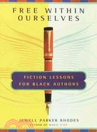 Free Within Ourselves ─ Fiction Lessons for Black Authors