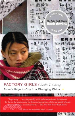 Factory Girls ─ From Village to City in a Changing China