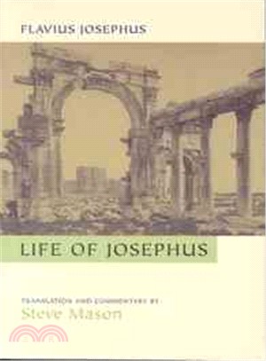 Flavius Josephus ─ Life of Josephus