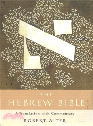 The Hebrew Bible ― A Translation With Commentary